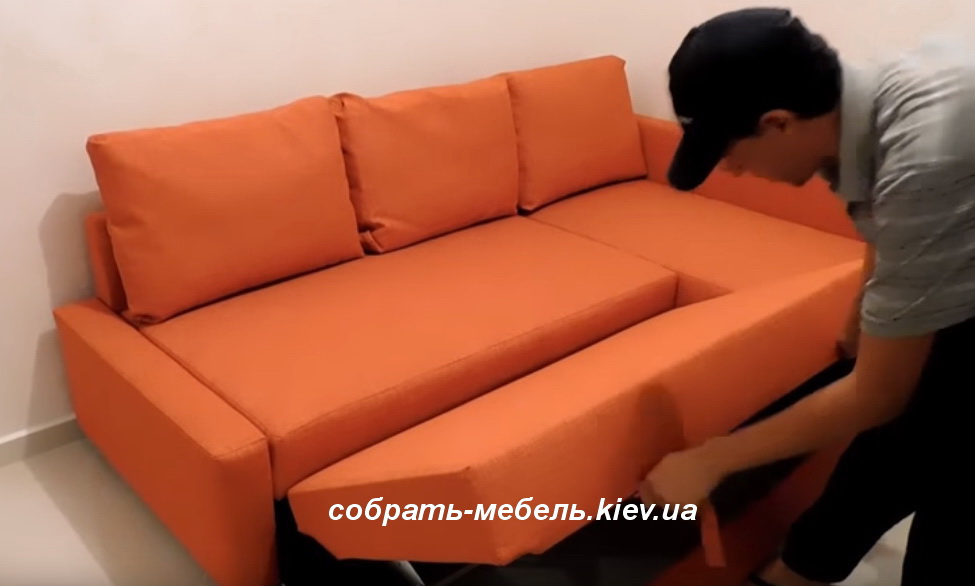 сборка раскладного дивана Киев